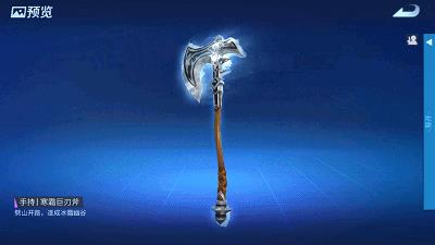 《堡垒前线破坏与创造》S2赛季全新枪械外观效果展示