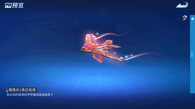 《堡垒前线破坏与创造》S2赛季全新枪械外观效果展示