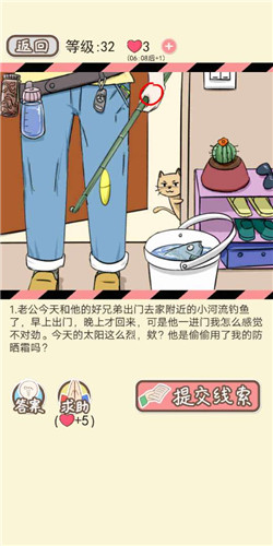 �����µ����ܡ�LV32��ˮ����1ͨ�ع���