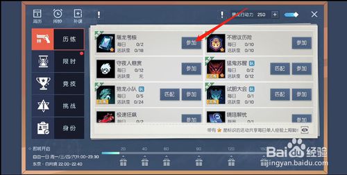 《龙族幻想》屠龙勇者称号获得方法