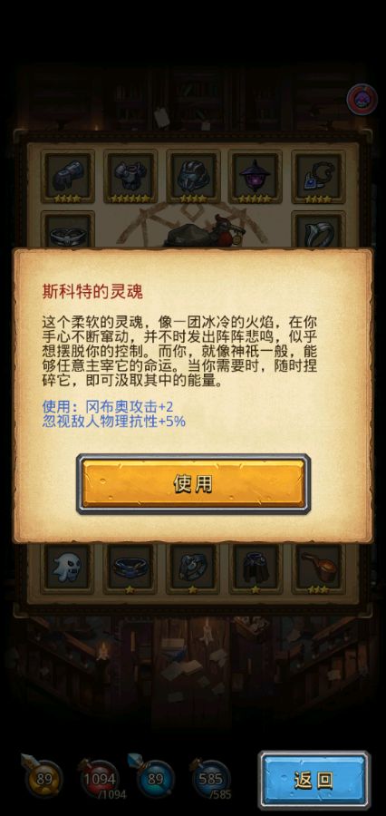 《不思议迷宫》布拉卡达学院彩蛋大全