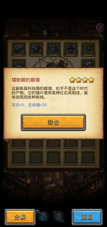 《不思议迷宫》布拉卡达学院彩蛋大全