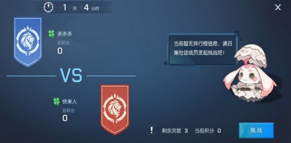 《龙族幻想》刀剑相鸣之时怎么打