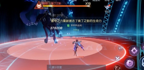 《龙族幻想》刀剑相鸣之时怎么打