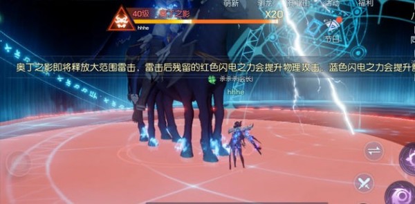 《龙族幻想》刀剑相鸣之时怎么打