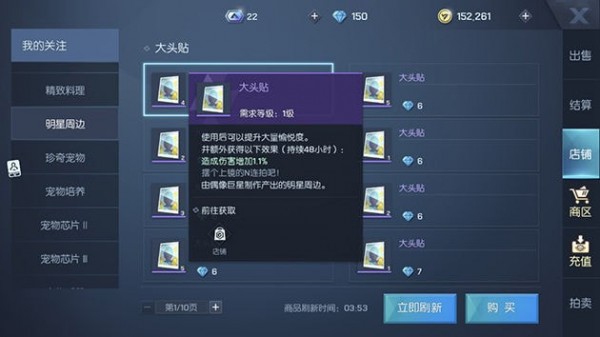 《龙族幻想》刀剑相鸣之时怎么打