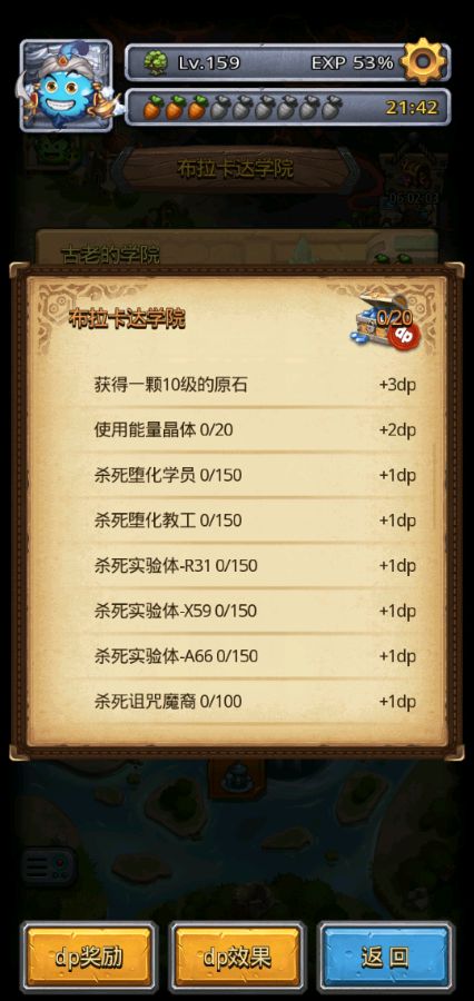 ����˼���Թ�����������ѧԺDPͼ�Ĺ���