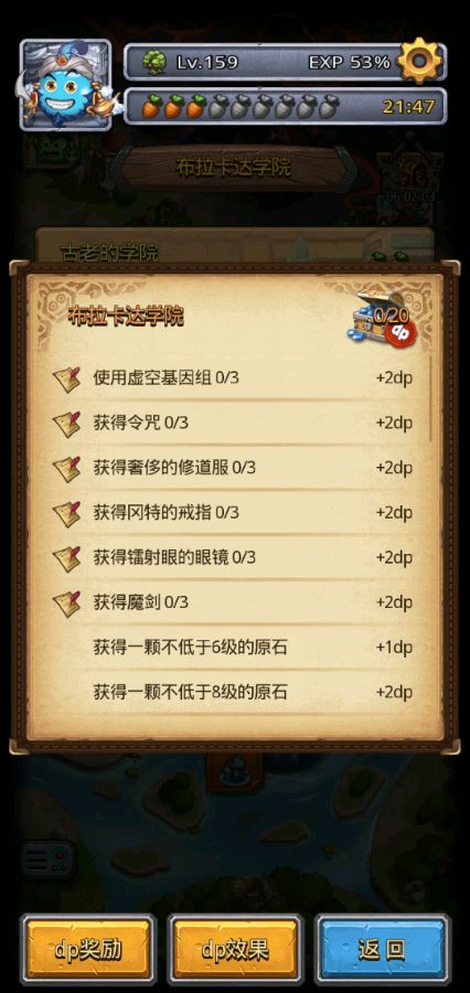 ����˼���Թ�����������ѧԺDPͼ�Ĺ���