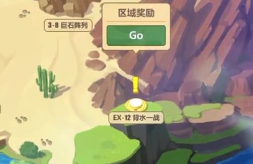 ������3������Ư��EX12��ˮһս����