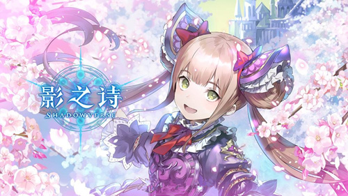 《永远的7日之都》影之诗联动神器使有哪些