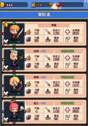 《冒险与深渊》新手英雄获取与培养技巧