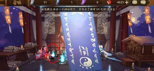 《阴阳师》2019年8月神秘图案是什么