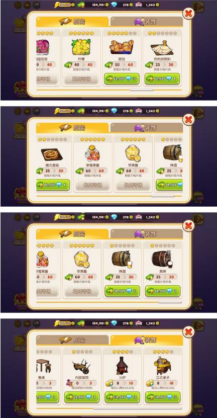 �����ð�ա��¹���������ͨ�ع���