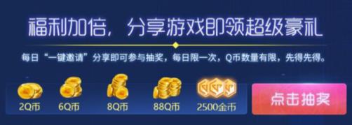 《龙族幻想》秘密指令礼包