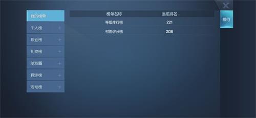 《龙族幻想》平民战力提升发展攻略