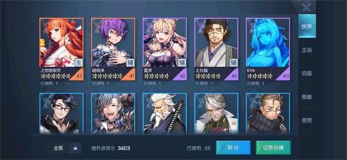 《龙族幻想》平民战力提升发展攻略