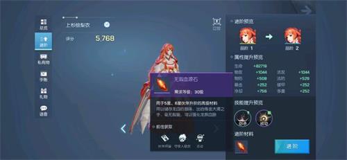 《龙族幻想》平民战力提升发展攻略