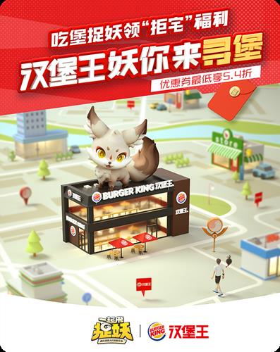 ��һ����׽����������������Ѱ�������