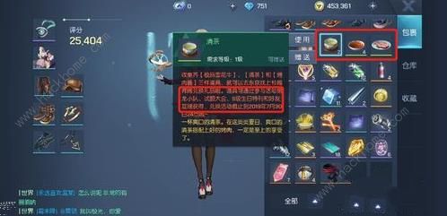 《龙族幻想》烤肉总动员活动怎么做