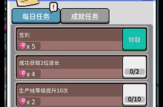 《狂点大作战》新手开局攻略