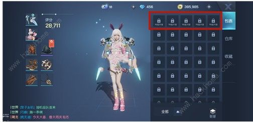 《龙族幻想》背包在哪