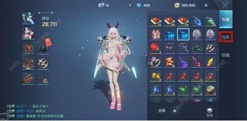 《龙族幻想》背包在哪