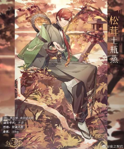 ��ʳ֮��Լ��7��25����ʽ�����¹���&�Ԥ��