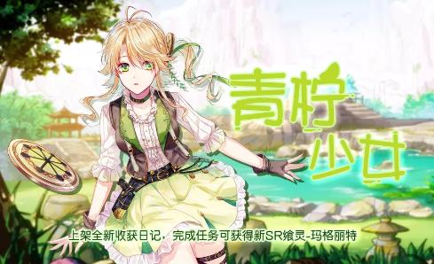 ��ʳ֮��Լ��7��25����ʽ�����¹���&�Ԥ��