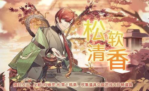 ��ʳ֮��Լ��7��25����ʽ�����¹���&�Ԥ��