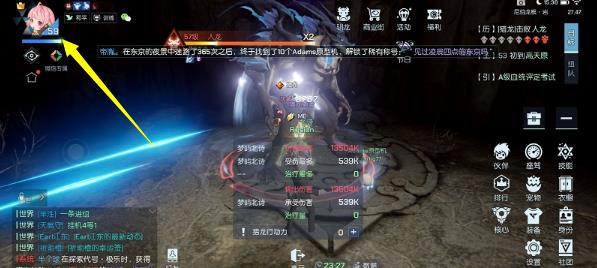 《龙族幻想》言灵手记怎么做