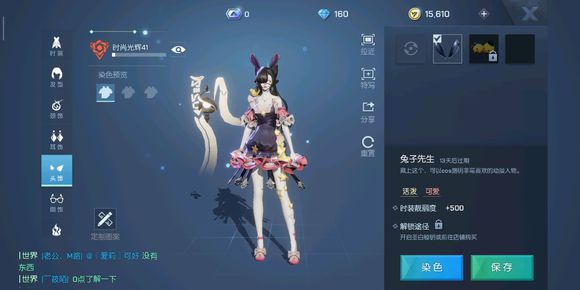 ��������롷����������÷���