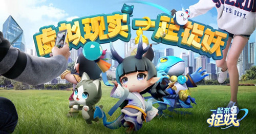 《一起来捉妖》英雄之证基因配方是什么