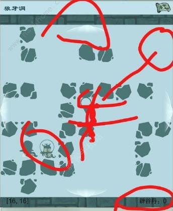 ��������Ե���ɳ�ţħ����׽����