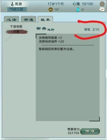 ��������Ե���ɳ�ţħ����׽����