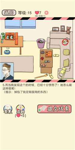 �����µ����ܡ�LV15��ϱ����ͨ�ع���