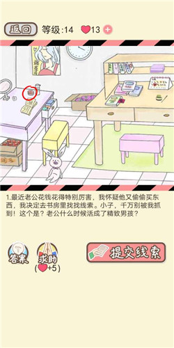 �����µ����ܡ�LV14׷���к�ͨ�ع���