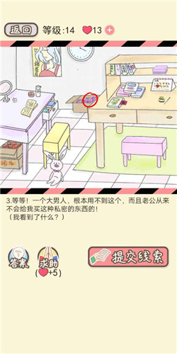 �����µ����ܡ�LV14׷���к�ͨ�ع���