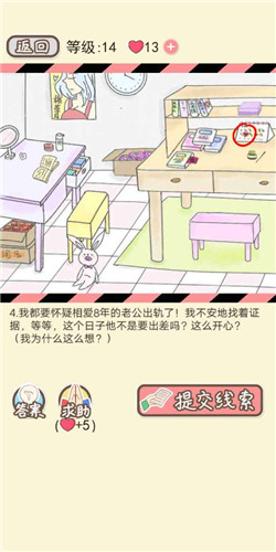 �����µ����ܡ�LV14׷���к�ͨ�ع���