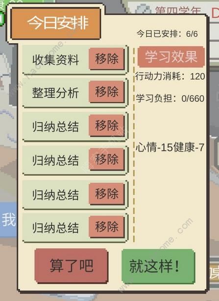 ����һվ�ҵĴ�ѧ����һѧ��ȫ�����ּ���