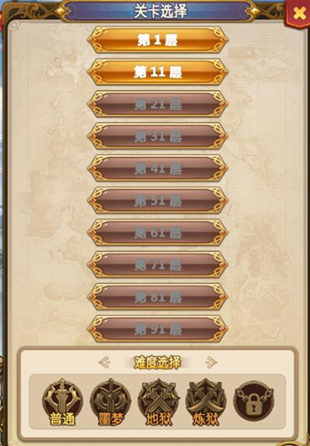 《不思议地下城》关卡系统有什么用