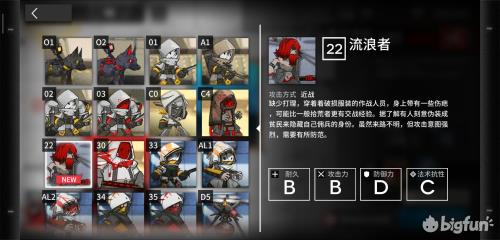 《明日方舟》龙门市区关卡概述注意点解析