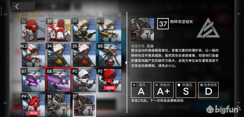 《明日方舟》龙门市区关卡概述注意点解析