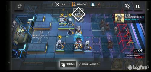 《明日方舟》龙门市区关卡概述注意点解析