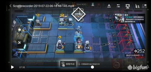 《明日方舟》龙门市区关卡概述注意点解析