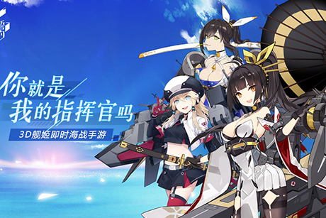 《苍蓝誓约》大破教学怎么过