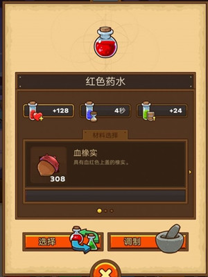 ���ʲ���ʿ������ҩˮ����