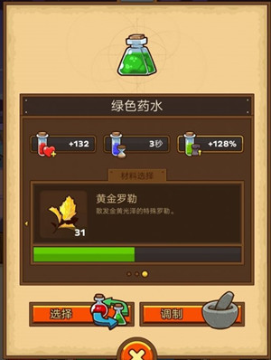 ���ʲ���ʿ������ҩˮ����