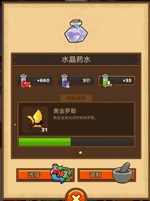 ���ʲ���ʿ������ҩˮ����