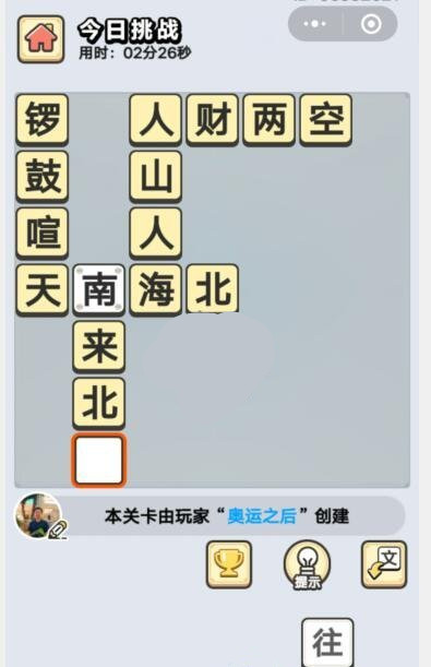 ������С��š�7��20��ÿ����ս��