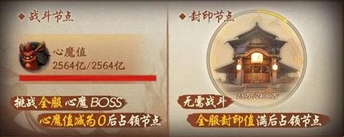 《神都夜行录》缘起千年梦浮生活动介绍